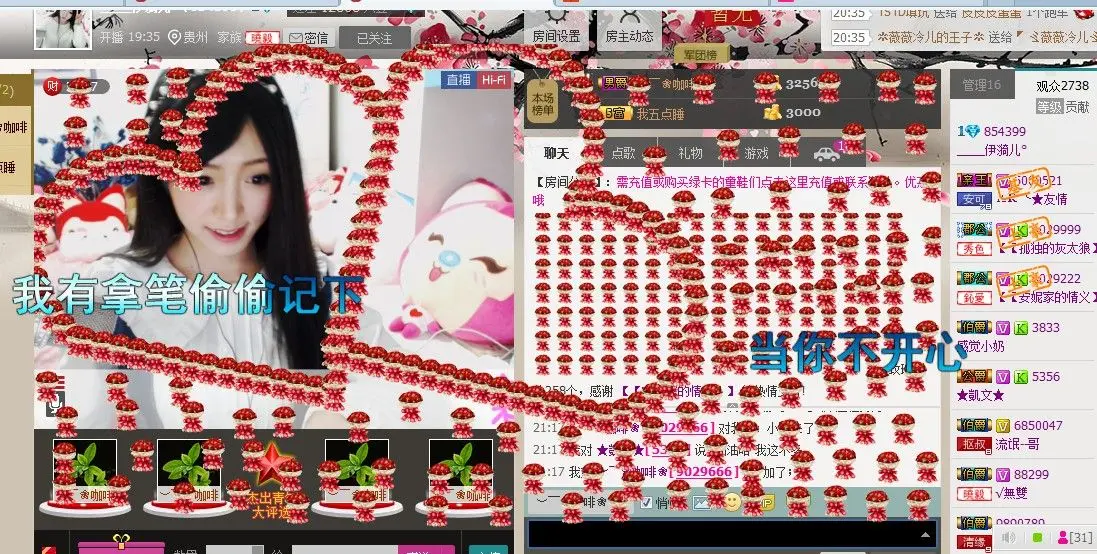 伊漪儿✿①12的主播照片