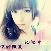 紫语幻梦的主播照片