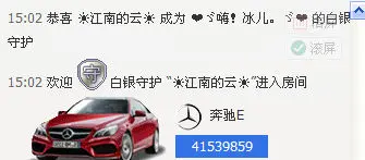 ❤ゞ惜，冰儿.ゞ❤的主播照片