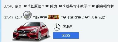 薇宝❤的主播照片