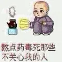 闭上眼...