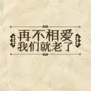 ❤ゞ凝メ北ゞ❤