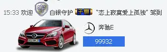 薇宝❤的主播照片