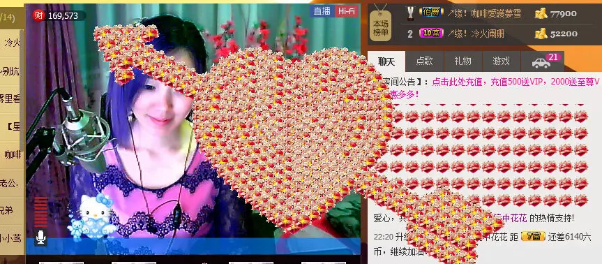 ❻缘！{{冰雪}}的主播照片