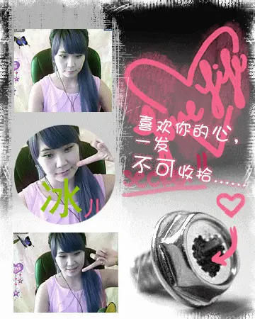❤ゞ惜，冰儿.ゞ❤的主播照片