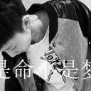 伤的比较久丶