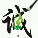 _____ヤ沉默