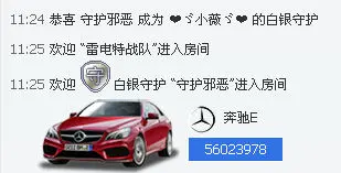 薇宝❤的主播照片