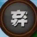 是多少得得得