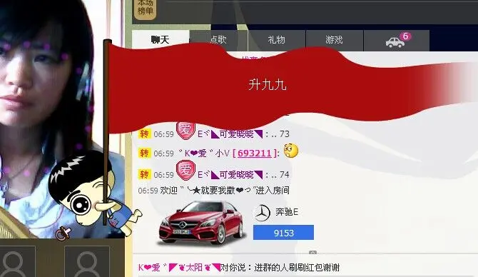 K❤爱゛◤❦太阳❦◥的主播照片