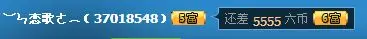 神@缺点心眼的主播照片