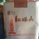 2014年的等待