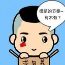 龙♚冰