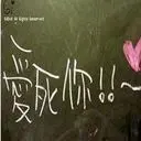 ☜温☆☆暖☞