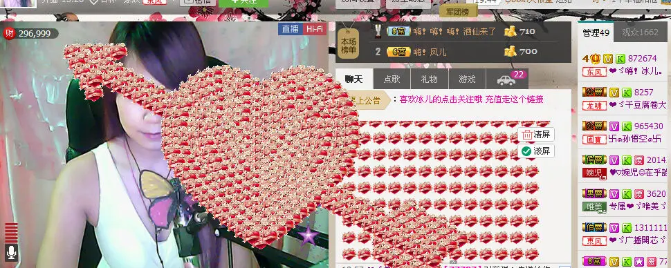 ❤ゞ惜，冰儿.ゞ❤的主播照片