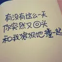 我无心无肺1