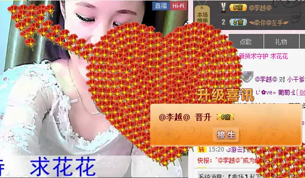 じ✿ve。葡萄ゞ的主播照片