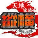 ⊱⊱火红高粱⊰⊰