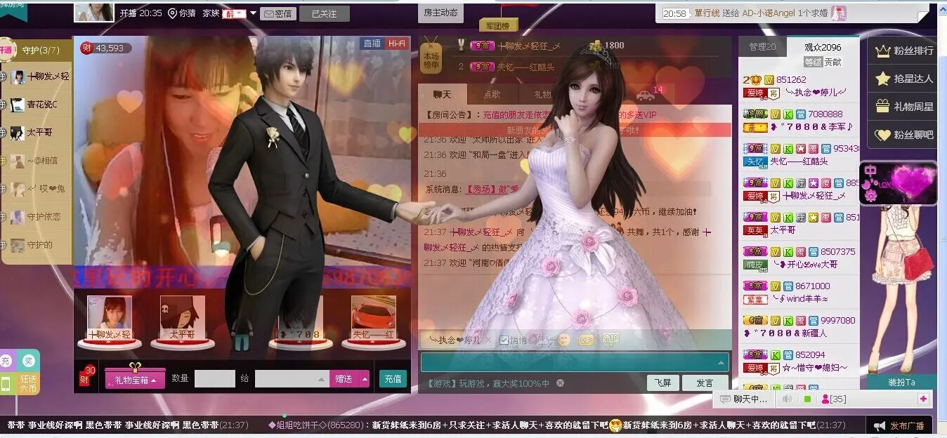 ☜♪♪✿✿执念婷儿☞的主播照片