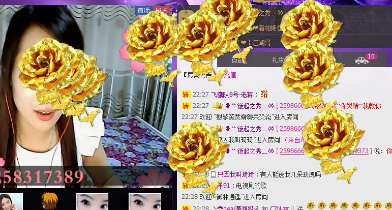 C7N-林儿的主播照片