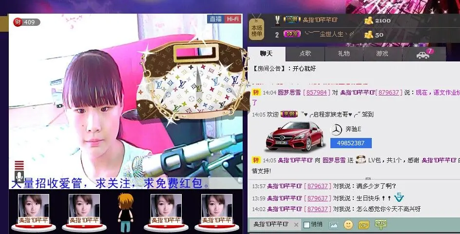 ♥╭圆梦思雪♥╭的主播照片