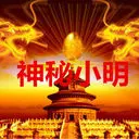 广东大明