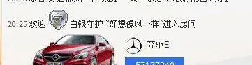东方丶菇凉的主播照片