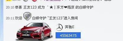 东方丶菇凉的主播照片