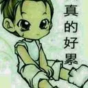 ˋ★│一生一宿命°