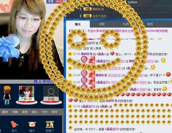 s晶晶s的主播照片