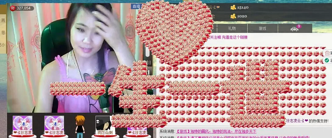 ❤ゞ惜，冰儿.ゞ❤的主播照片