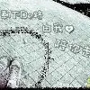 筱-麟