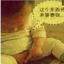 强哥洗头用飘柔