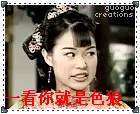开心秋雨的主播照片