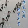 老德阳