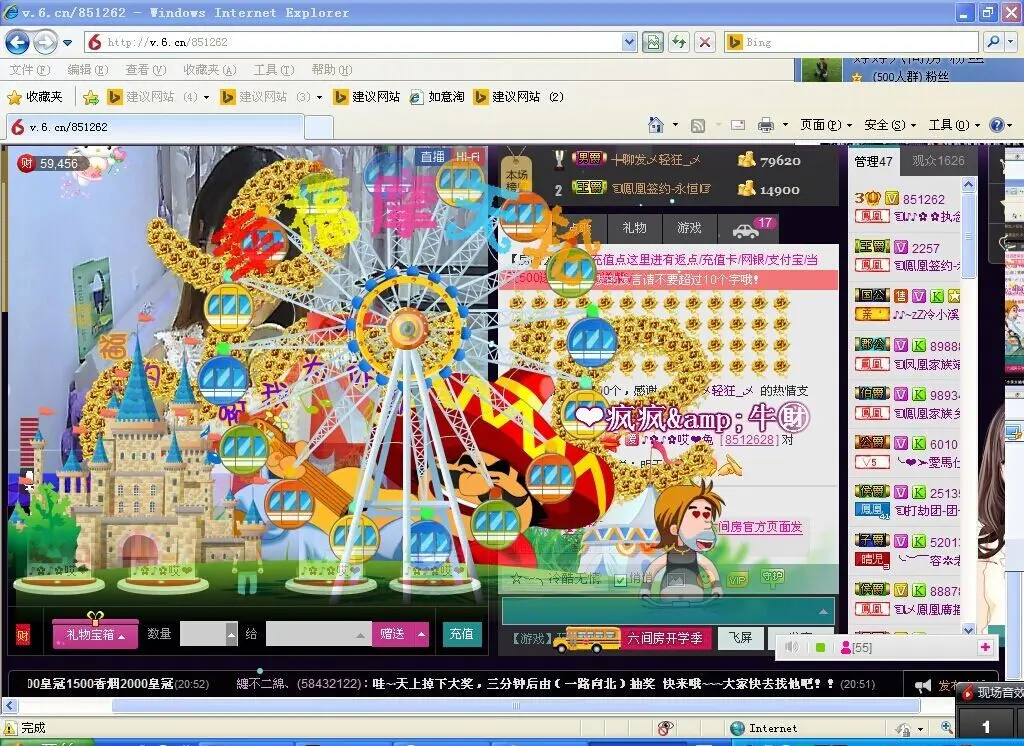 ☜♪♪✿✿执念婷儿☞的主播照片