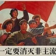 刺亡、