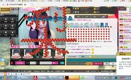 小溜达~~主播照片