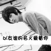 昵称违规，请重新修改