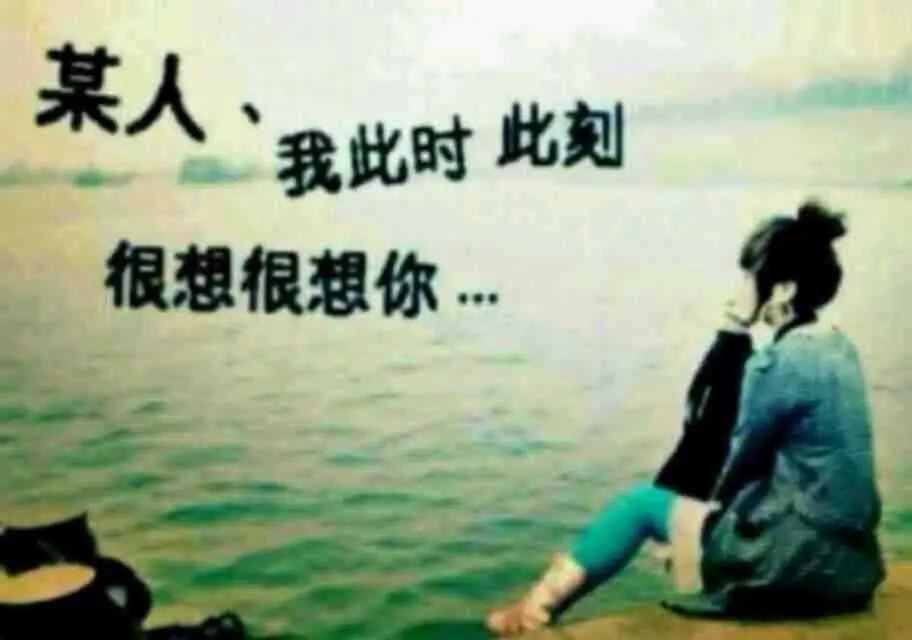 纯家军→星星的主播照片