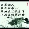 贵在坚持$