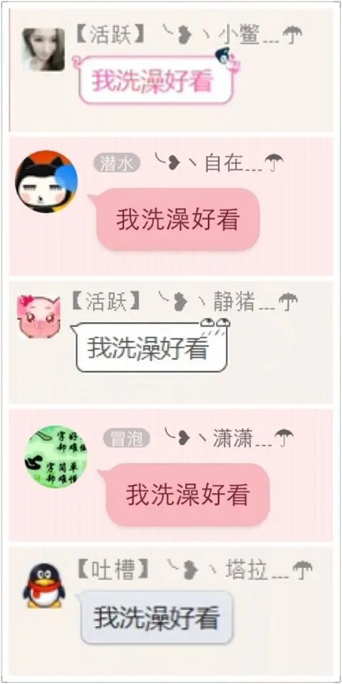 ╰❥丶Latte﹎☂的图片