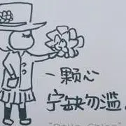 一生只靠浪🔥🔥