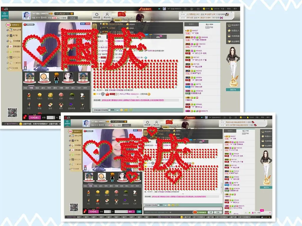 倥✟言╮♫つ風ゝ的主播照片