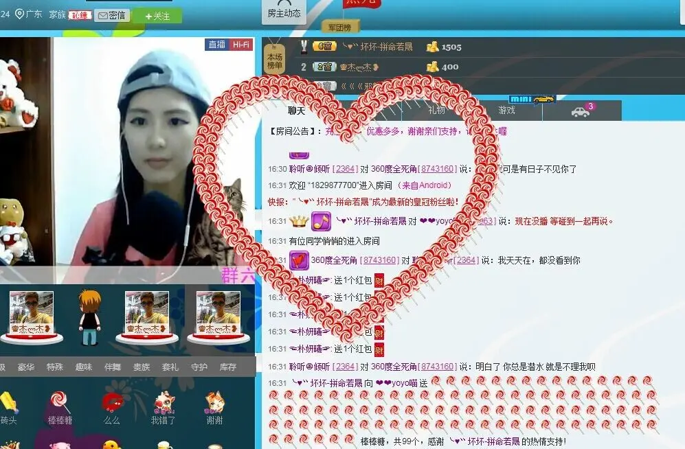 ❤❤yoyo喵的主播照片