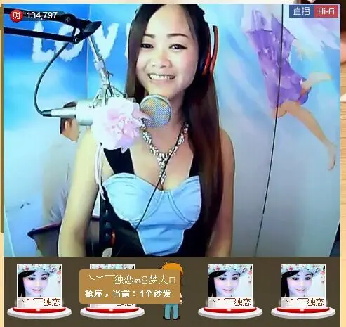 ╮维也纳╭的主播照片