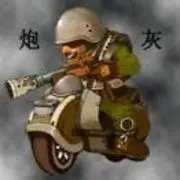 ⊱⋛垉洃⋚⊰