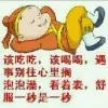 望天涯*
