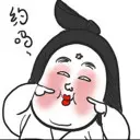 沉论，放下。