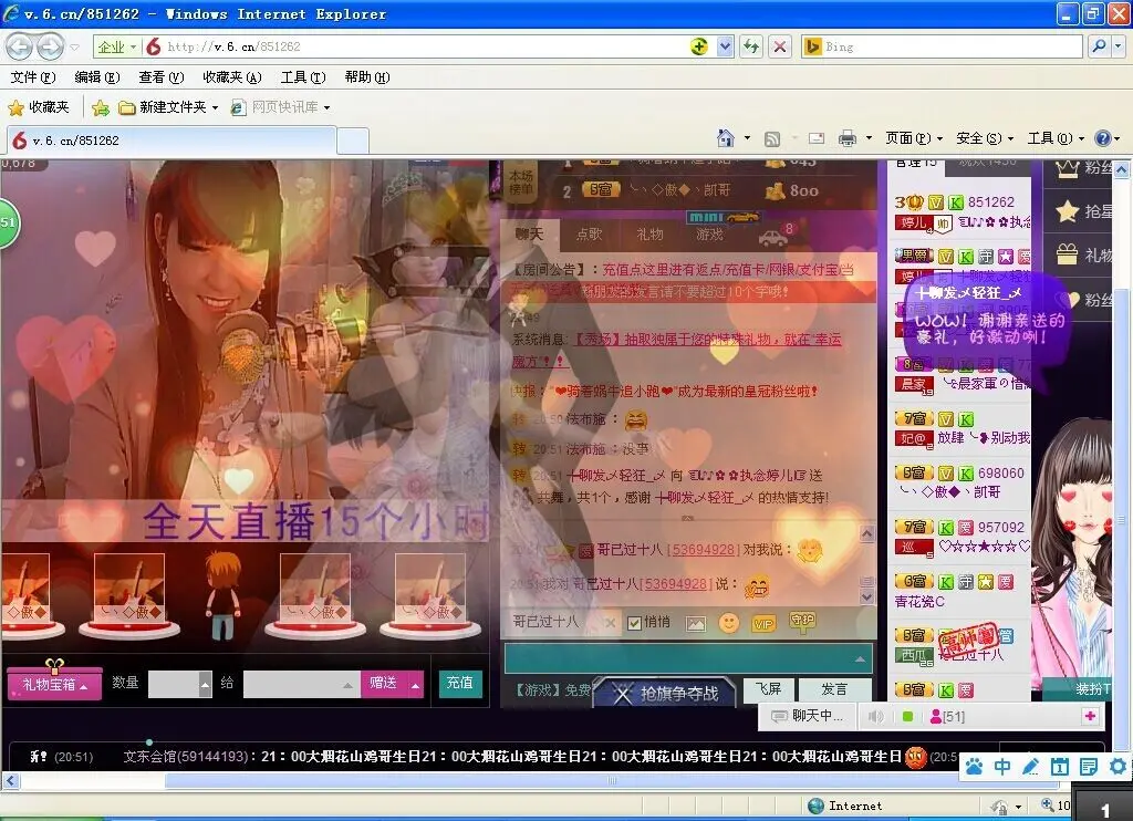 ☜♪♪✿✿执念婷儿☞的主播照片